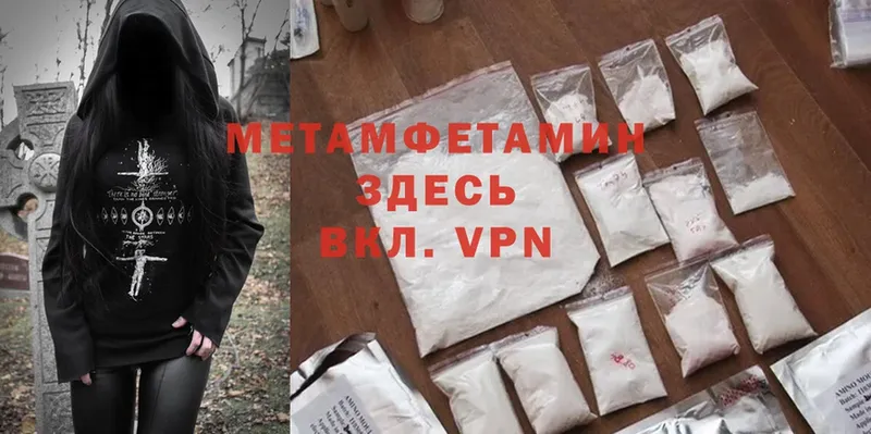 Магазин наркотиков Зарайск Cocaine  Alpha PVP  Меф  ГАШИШ  blacksprut ONION  Каннабис  МДМА 