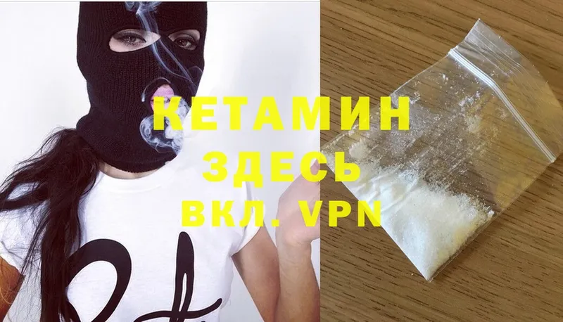 купить   Зарайск  Кетамин ketamine 