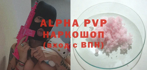 ALPHA PVP Баксан