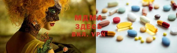 молекула духа Балахна