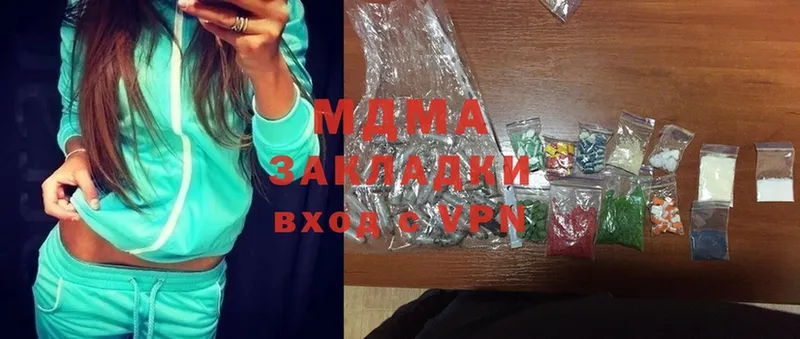 MDMA Molly  Зарайск 