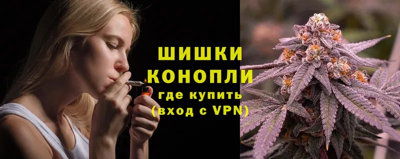 OMG зеркало  Зарайск  МАРИХУАНА White Widow 